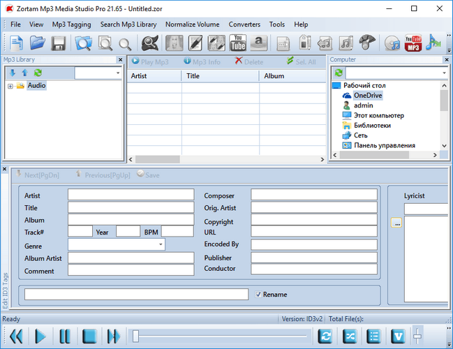 Zortam Mp3 Media Studio Pro 23.00