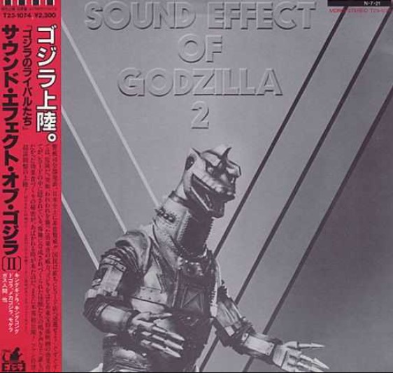 Sound Effect of Godzilla Box Set 2 [MP3] (Premium)