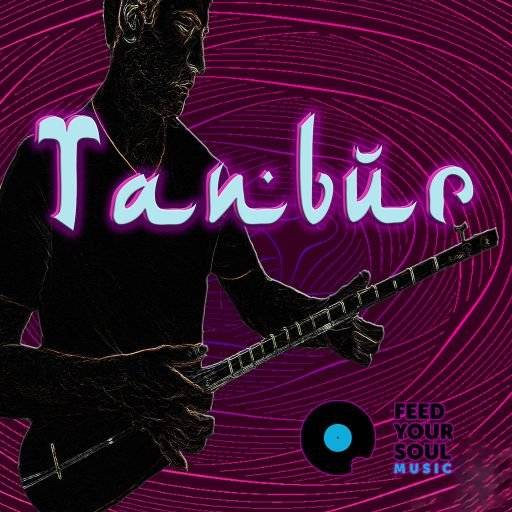 Feed Your Soul Music Tanbur [WAV] (Premium)