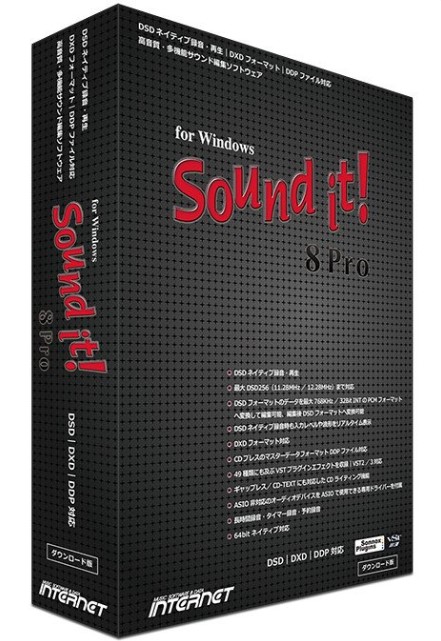 Internet Sound It 9 Pro v9.01.0 [WiN] (Premium)