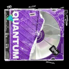 Engineering Samples Quantum [WAV] (Premium)