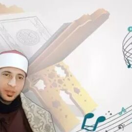 Udemy Beautify Your voice in Quran with maqamat and Melodies [TUTORiAL] (Premium)