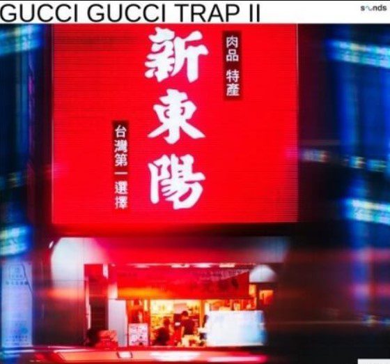 Diamond Sounds GucciGucci Trap II 