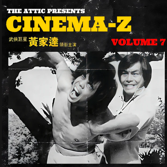 Boom Bap Labs The Attic Cinema Z7